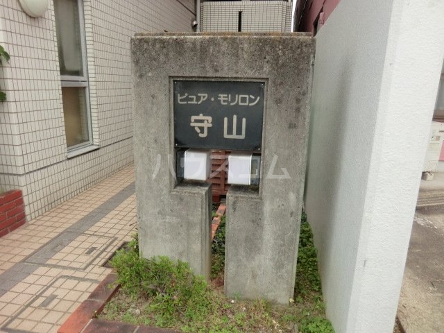 2/3 エントランス