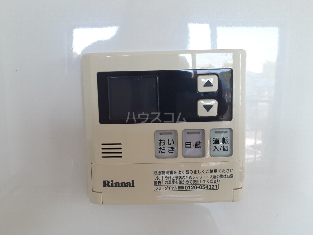 20/30 設備