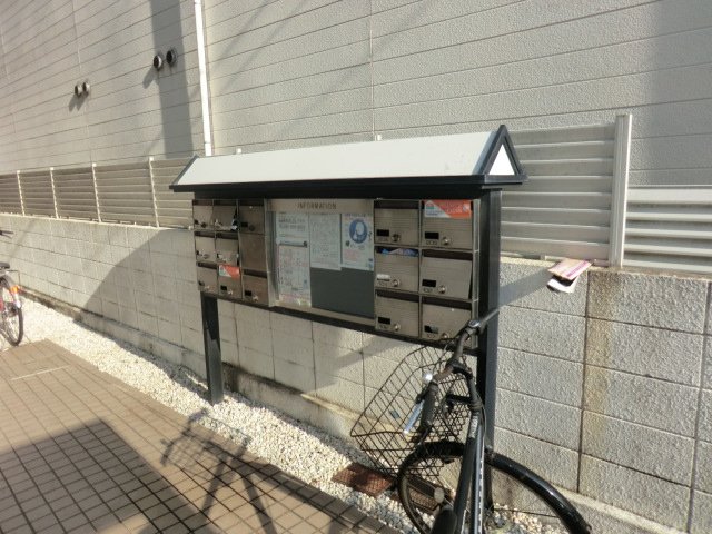 その他共有