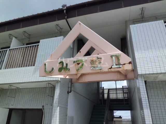 3/8 エントランス