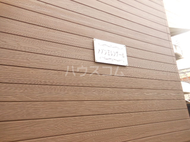 24/30 エントランス