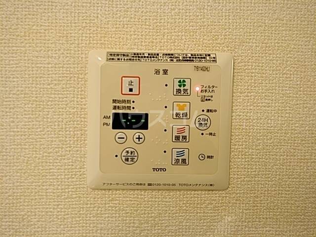 19/30 設備