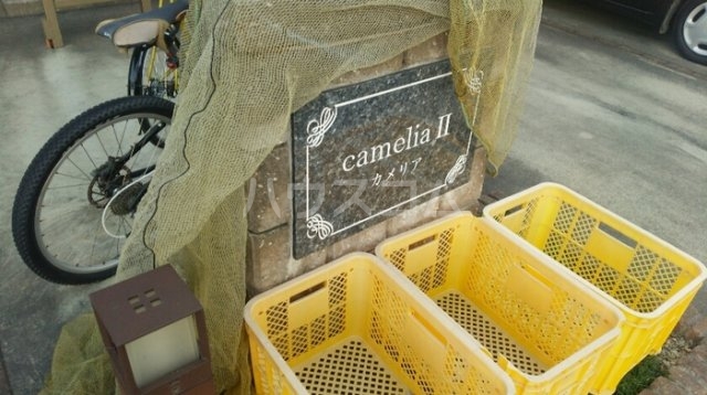 14/18 その他画像