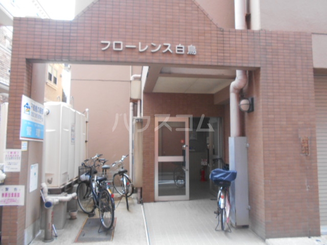 14/17 エントランス