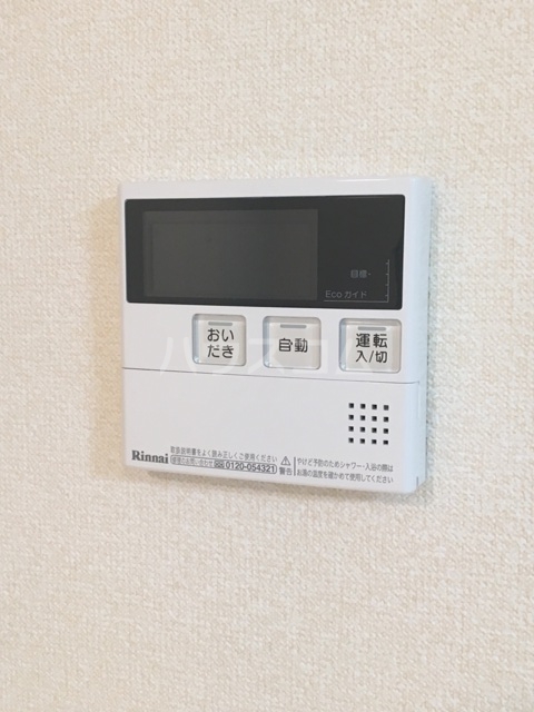 15/29 設備