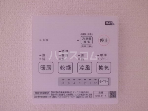14/25 設備