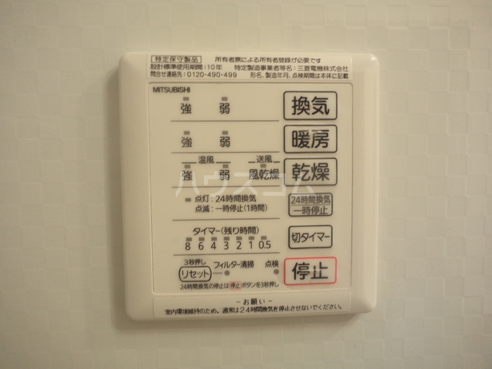 17/25 設備