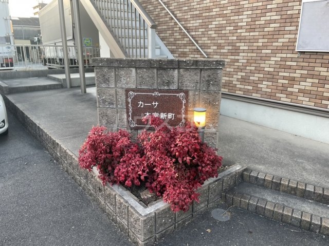 21/23 エントランス