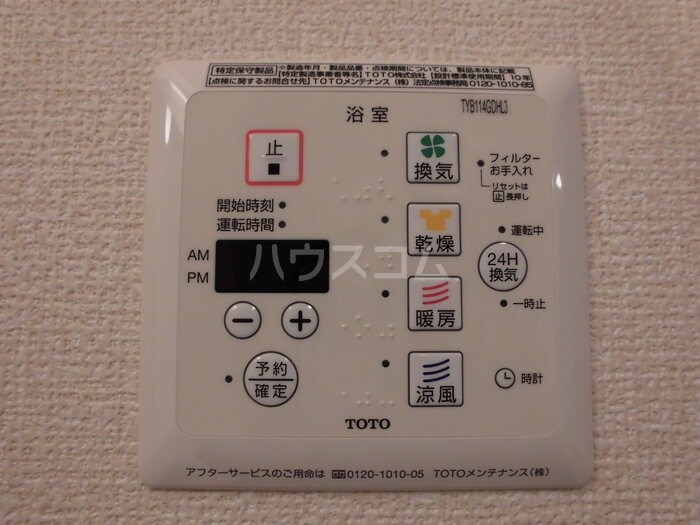 その他画像