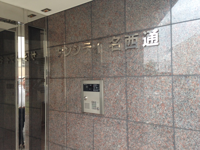 21/29 エントランス