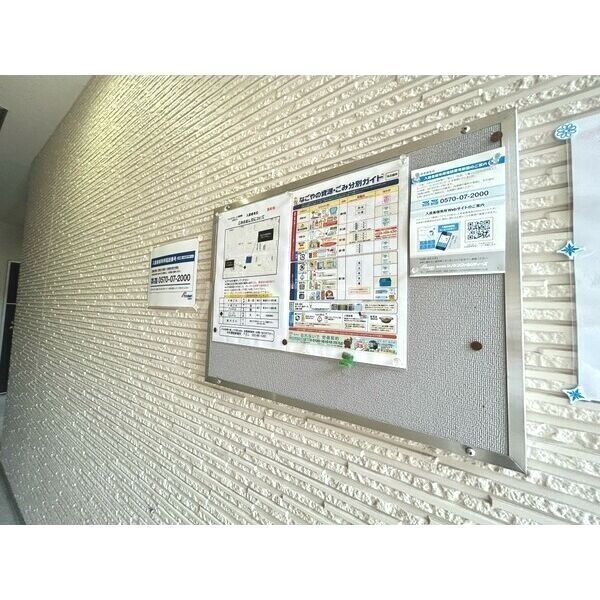 17/24 その他画像