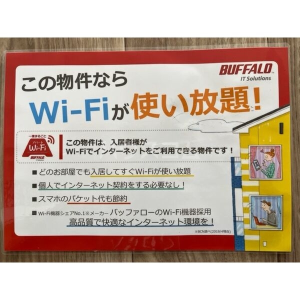 18/28 周辺