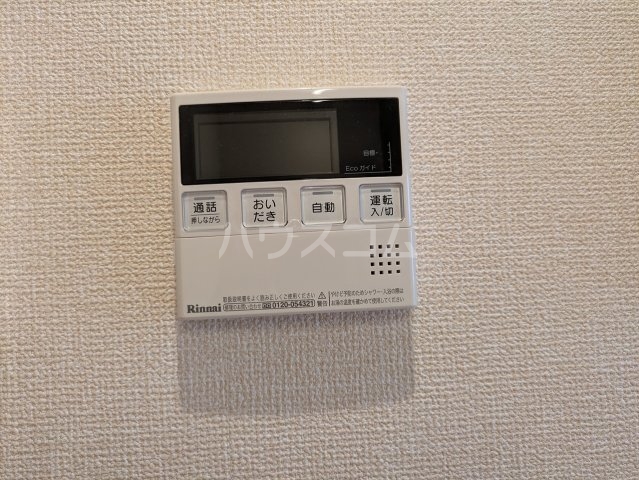 20/30 設備