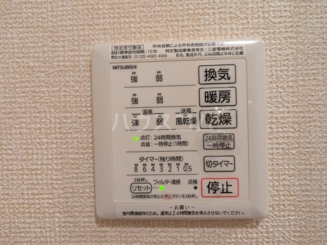 21/30 設備