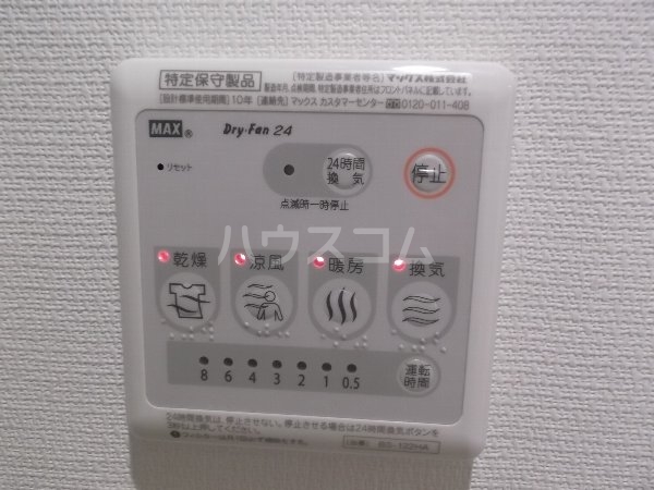 12/22 設備