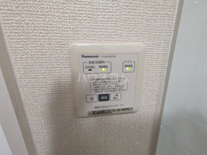 13/27 設備
