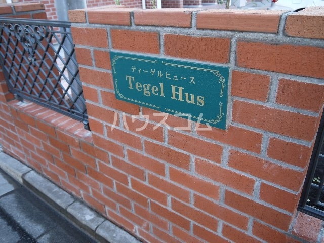 14/18 エントランス