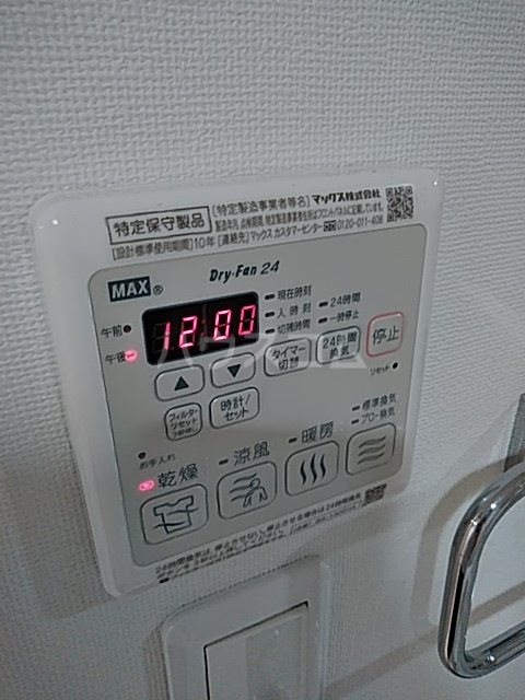 14/30 設備