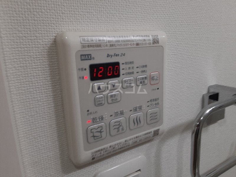 16/30 設備