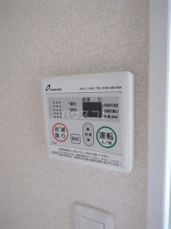 15/20 設備