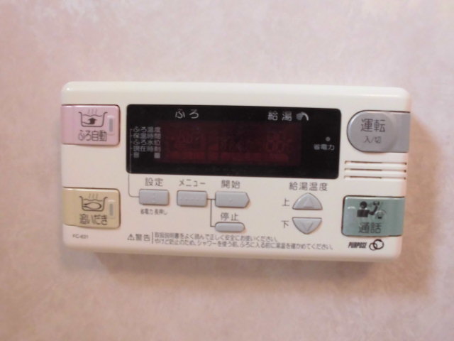 11/19 設備