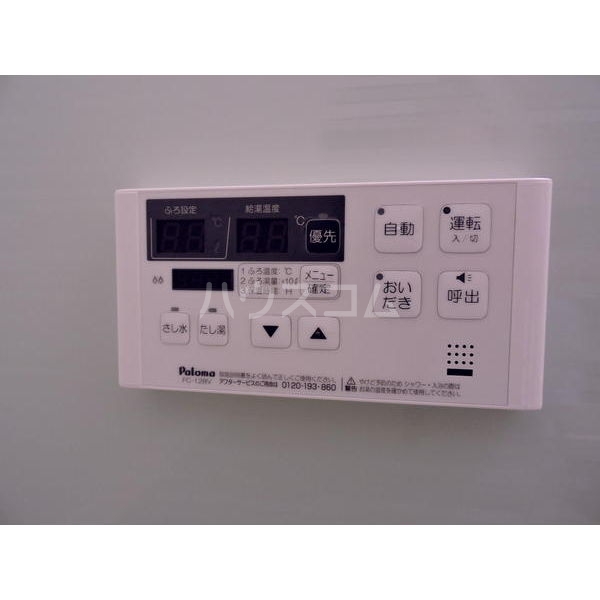 12/23 その他画像