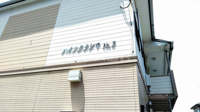 20/30 エントランス