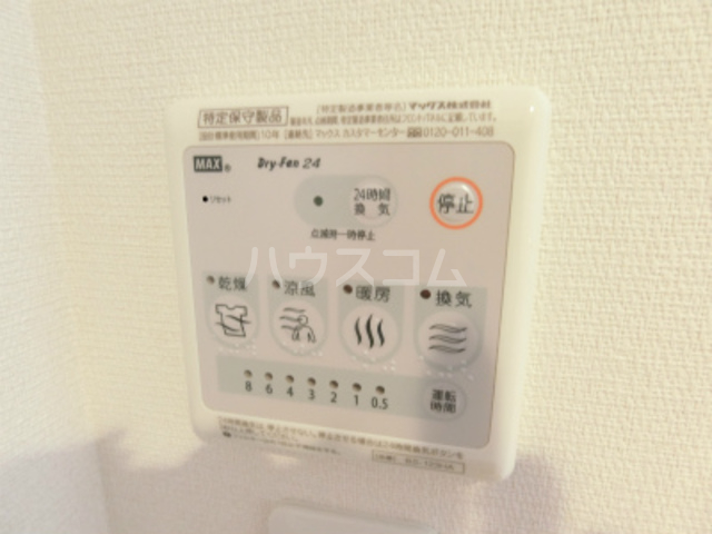 17/30 設備
