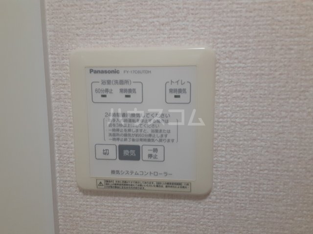 16/29 設備