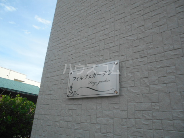 20/29 エントランス