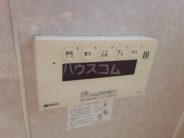 20/30 設備