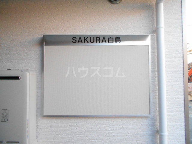 22/30 エントランス