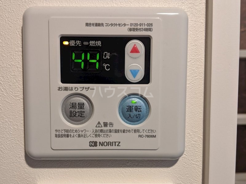 12/27 設備