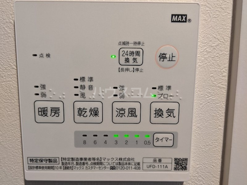 14/27 設備