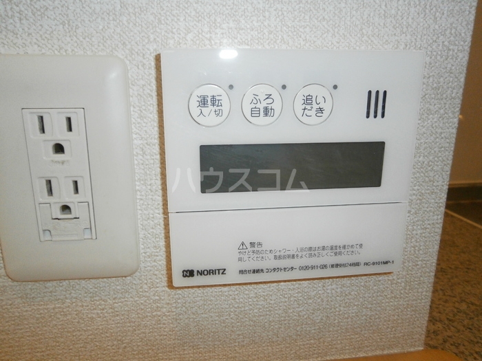 12/26 設備