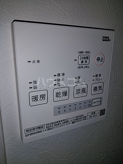 17/30 設備