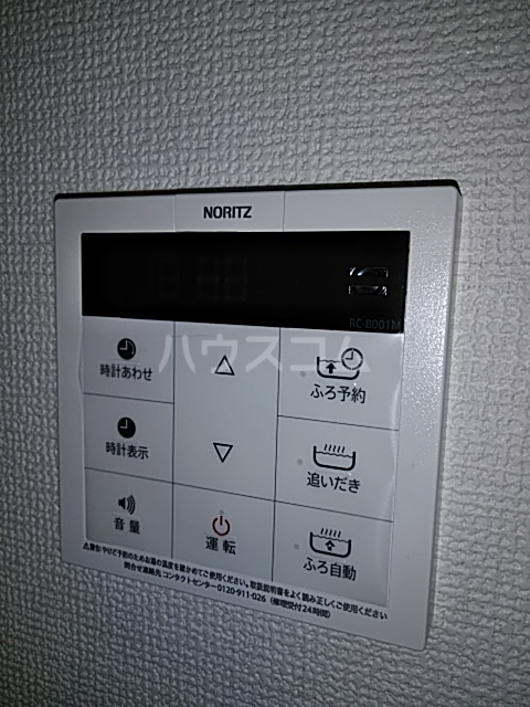 20/30 設備