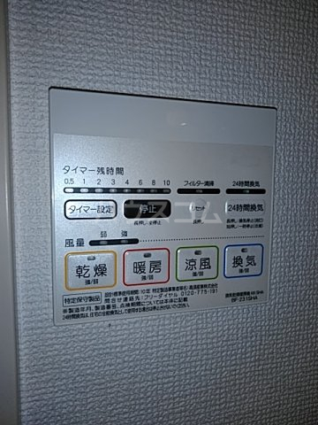 21/30 設備