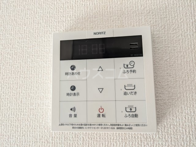 11/30 設備