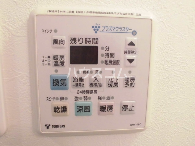 14/28 設備