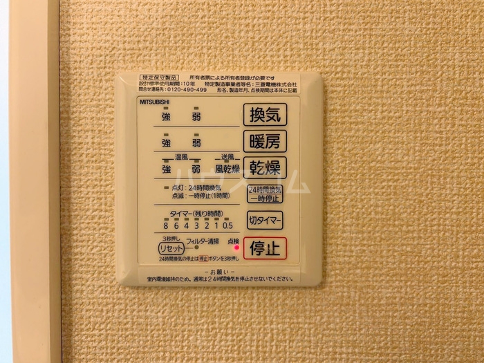 15/30 設備