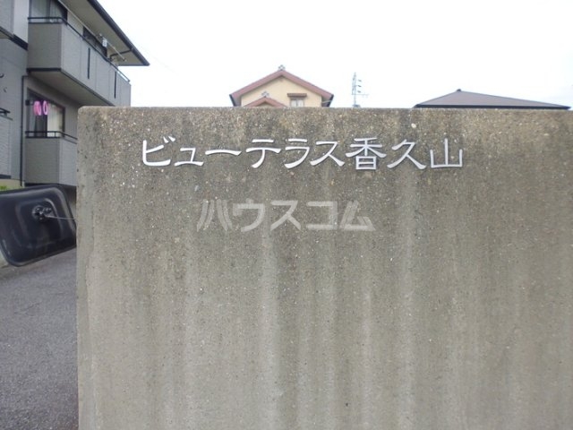 3/10 エントランス