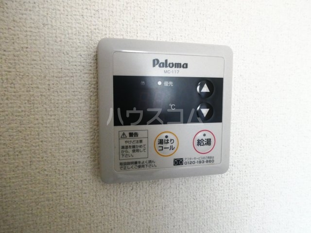 17/30 設備
