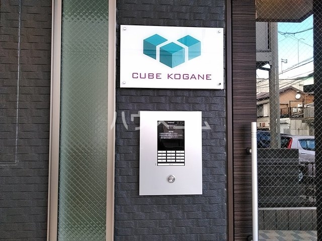 2/9 エントランス