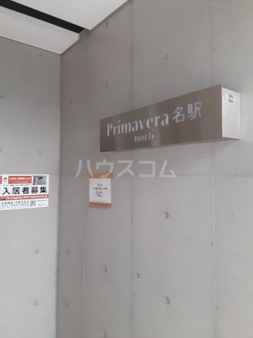 3/6 エントランス