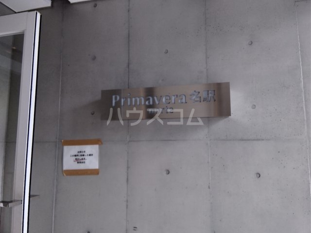 25/28 エントランス