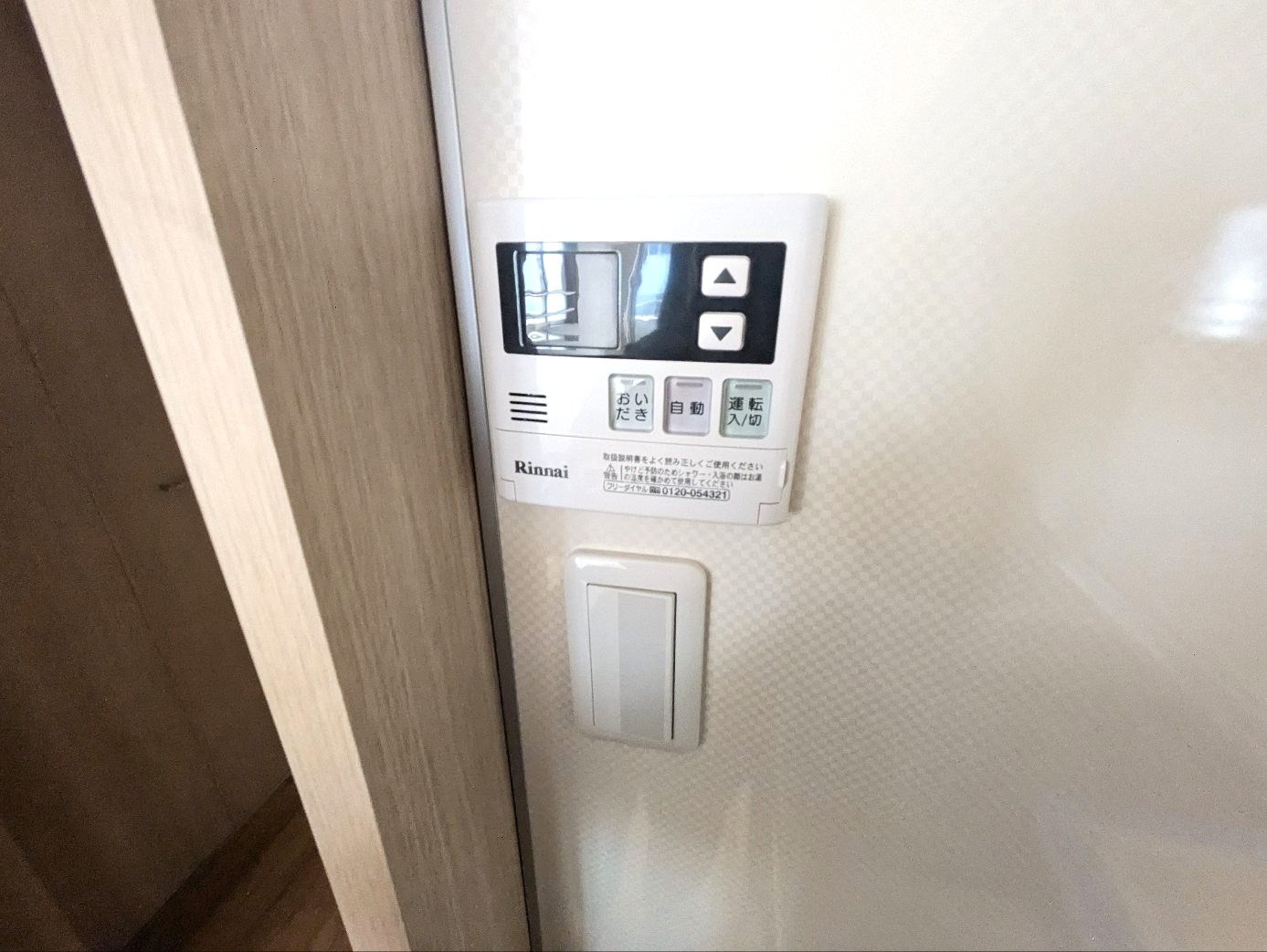 21/30 設備