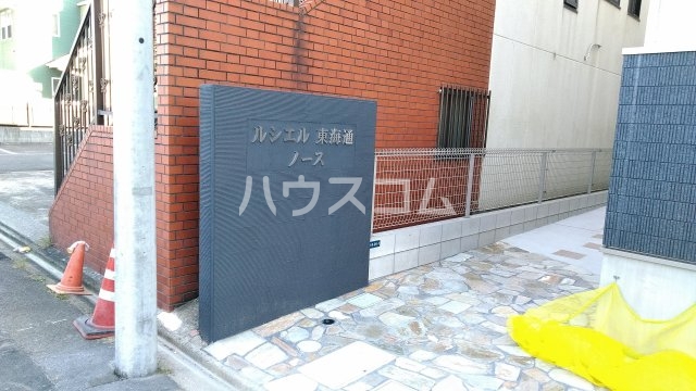 21/29 エントランス