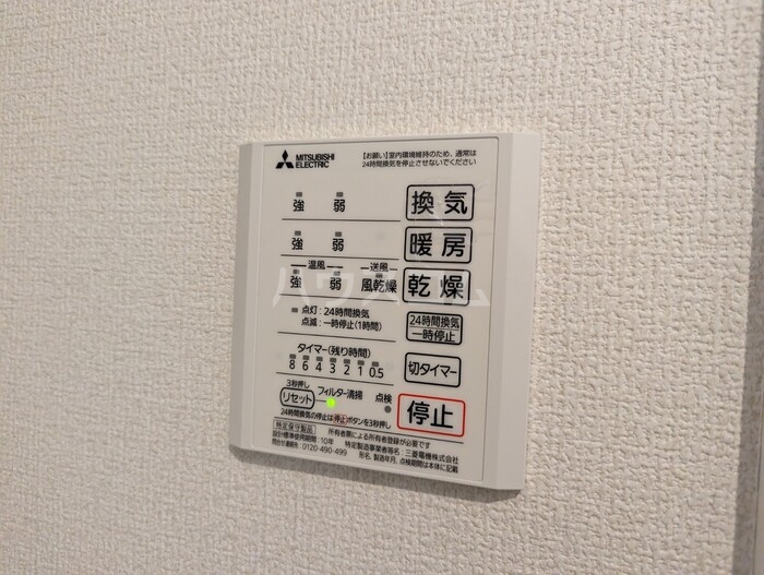 14/29 設備