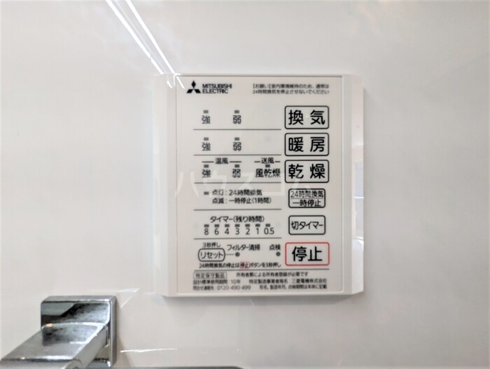 15/30 設備